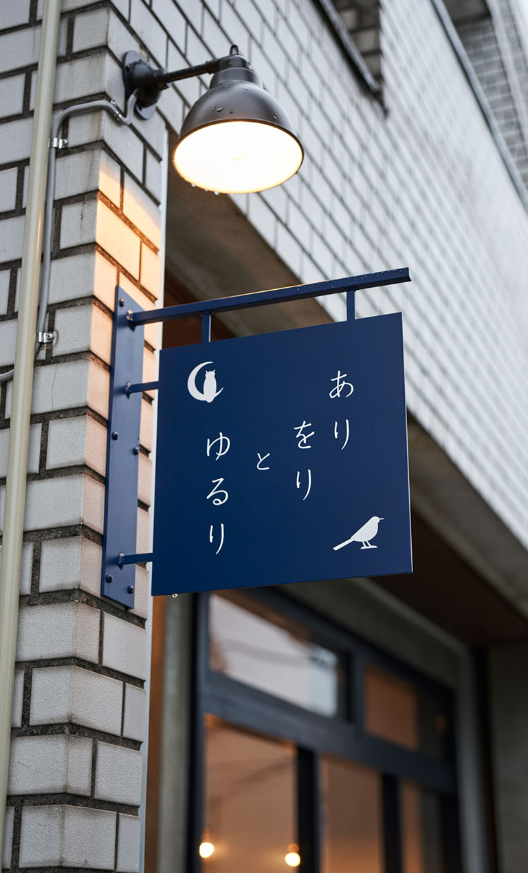 店舗外観 イメージ